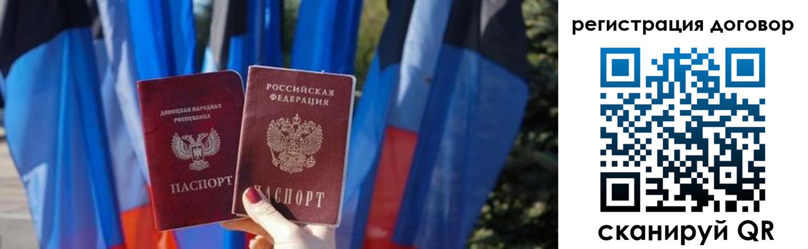 временная регистрация госуслуги в Троицке