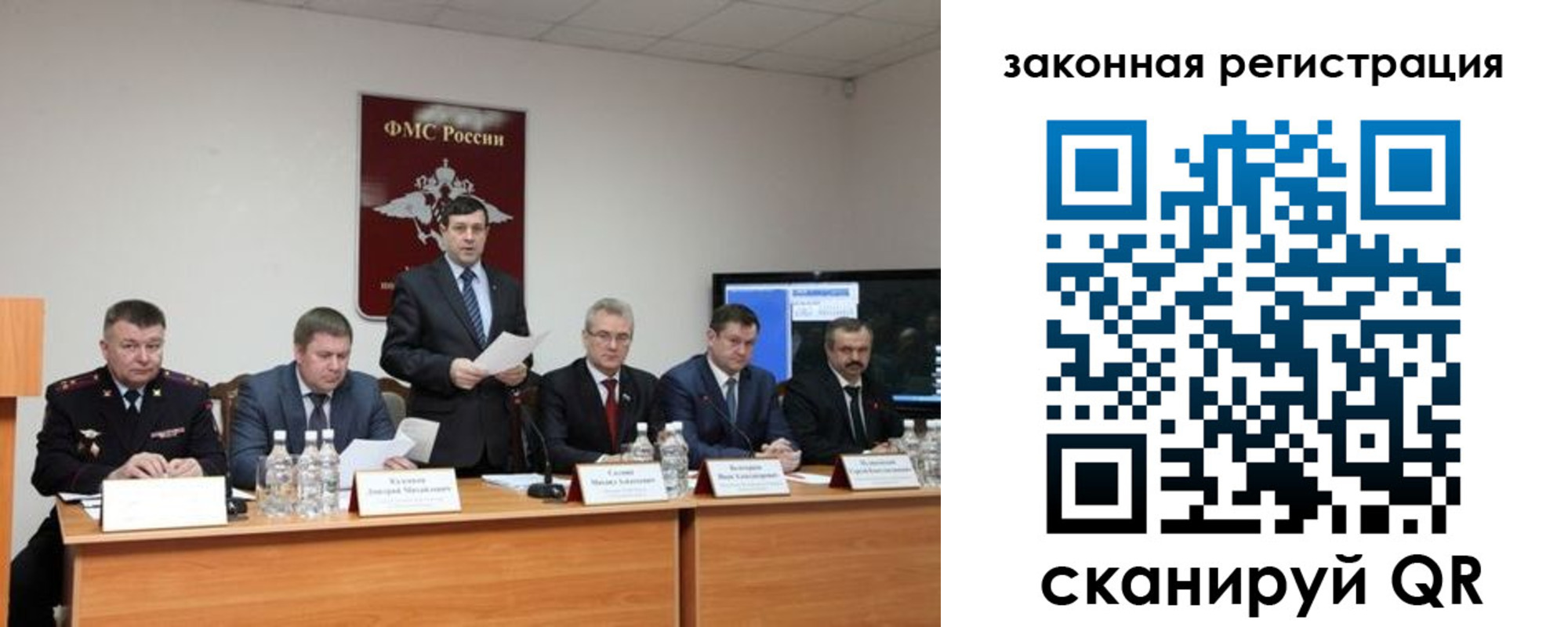 прописка законно в Троицке